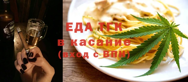 спайс Навашино