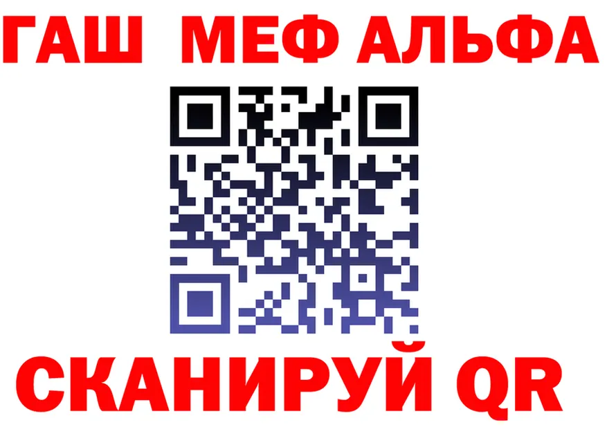 АМФ Premium зеркало площадка kraken Якутск