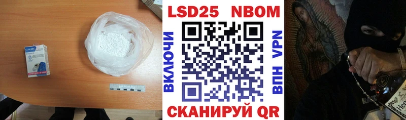 Лсд 25 экстази ecstasy Якутск