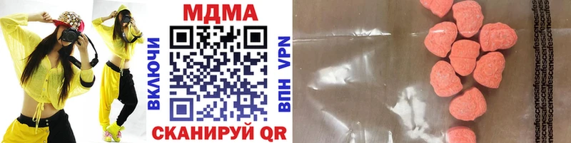 Купить где  Якутск  МДМА кристаллы 