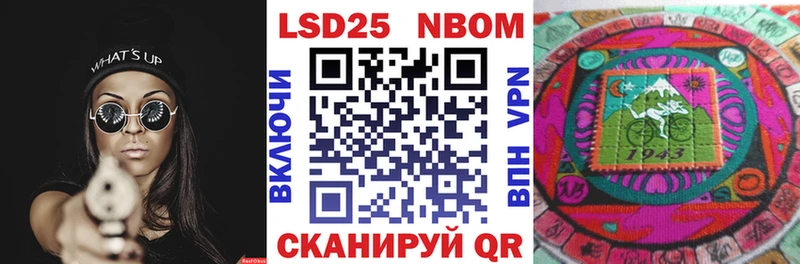 Купить  Якутск  Марки N-bome 1,8мг 