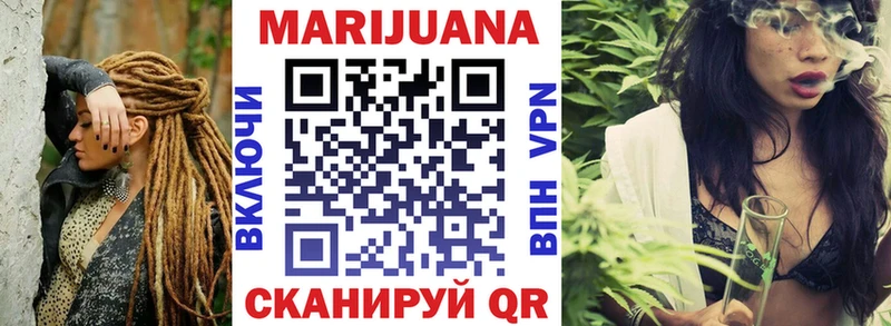 Купить где Якутск Конопля тримм